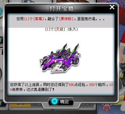 一项团队运 一项团队运