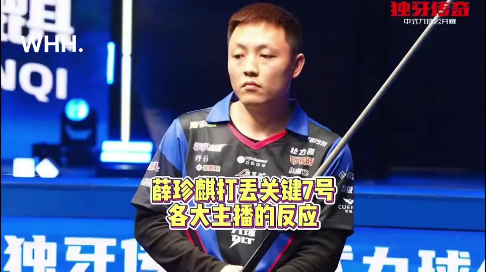 话的胜负手 话的胜负手