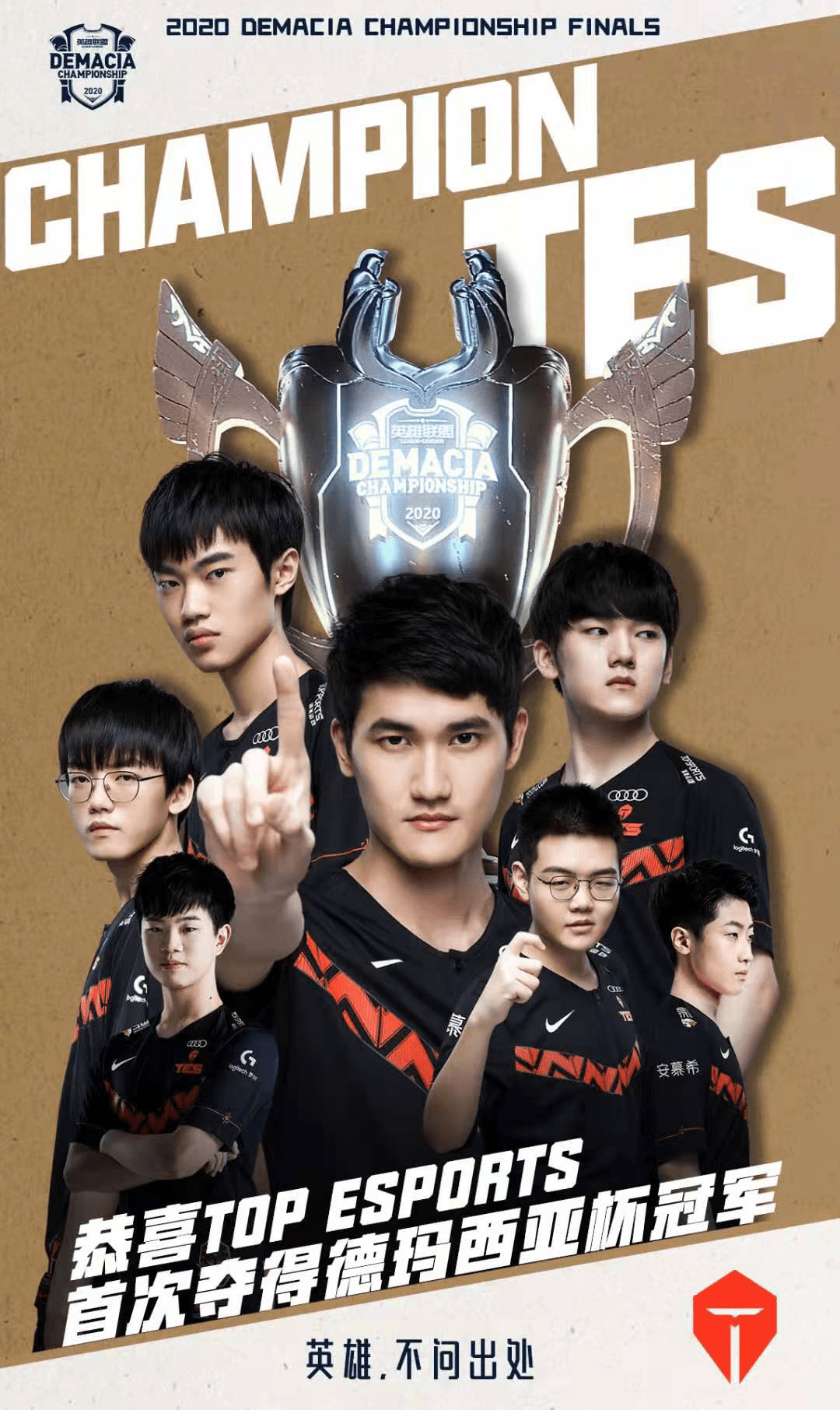 稻草人入侵 稻草人入侵